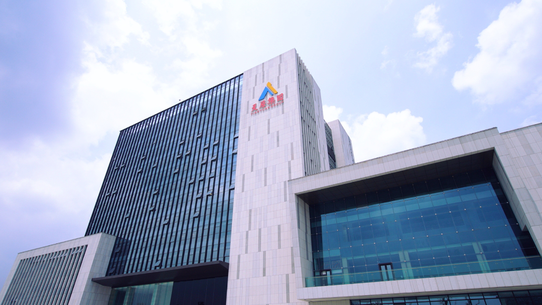 ServiceHot ITSM助力天原集團IT運維信息化建設