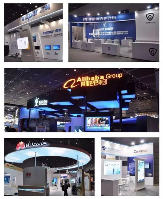 2017世界物聯網博覽會——ServiceHot在這里等您